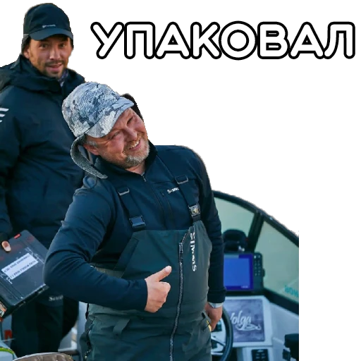 😍 Стикер «volgabaitsteam» для Telegram