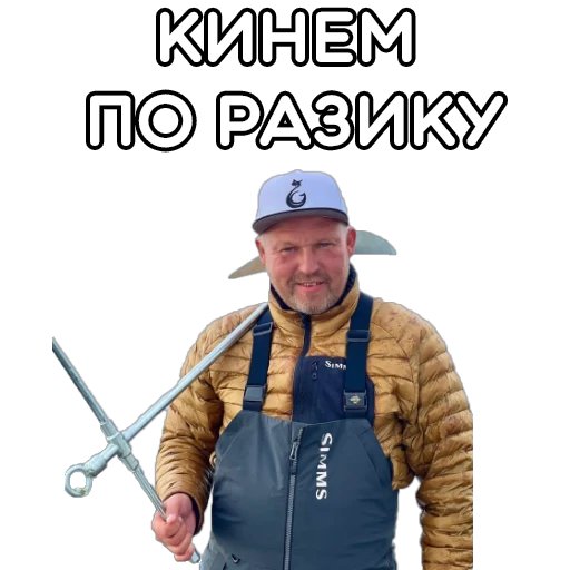 🤌 Стикер «volgabaitsteam» для Telegram