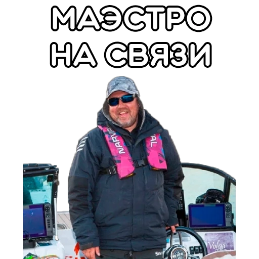 😎 Стикер «volgabaitsteam» для Telegram