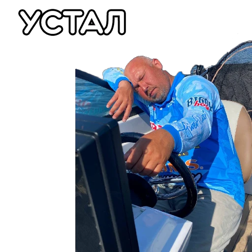 😴 Стикер «volgabaitsteam» для Telegram