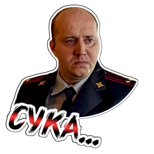 🤬 Стикер «Володя Коп» для Telegram