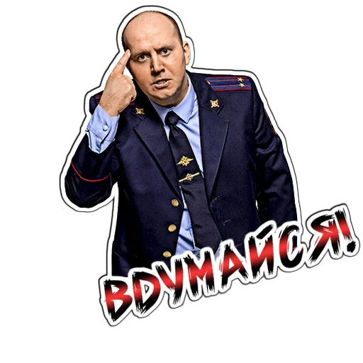 🤭 Стикер «Володя Коп» для Telegram