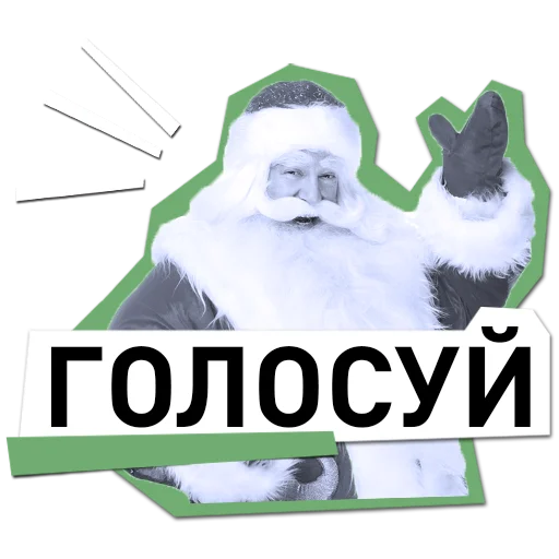 ✅ Стикер «Вологодчина меняется для нас» для Telegram