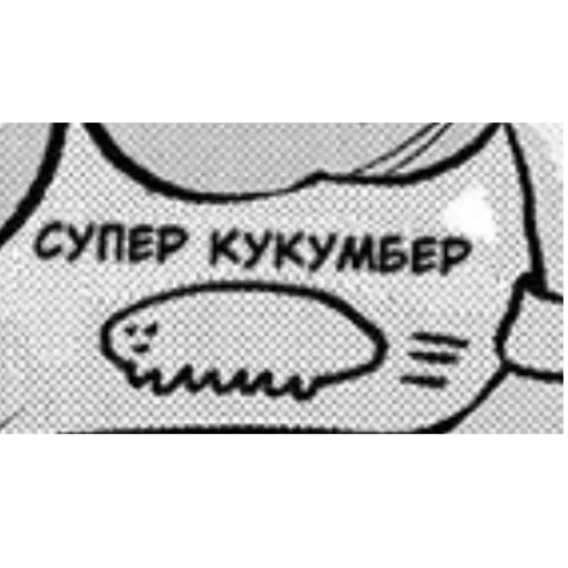 ✴️ Стикер «Становясь волшебницей» для Telegram