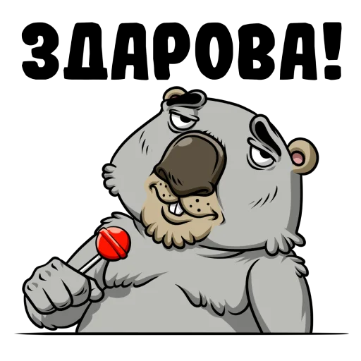 Стикерпак Вомбат для Telegram