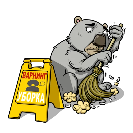 🧹 Стикер «Вомбат» для Telegram