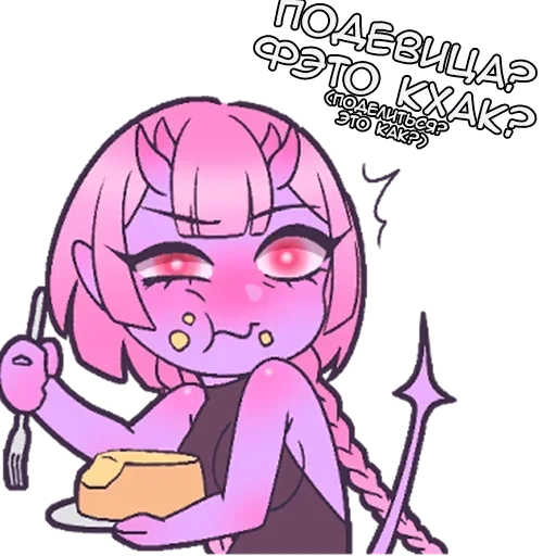 😋 Стикер «Вомит» для Telegram
