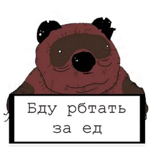 😩 Стикер «Vanity» для Telegram