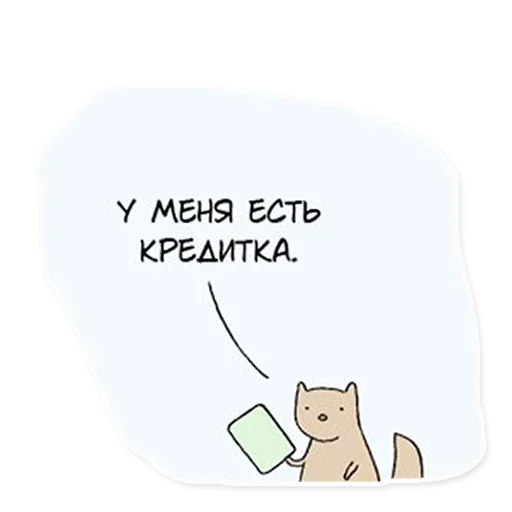 🤪 Стикер «Вопреки Разуму» для Telegram