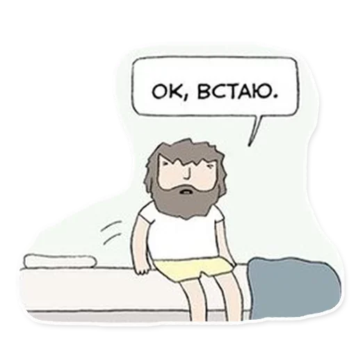 🤪 Стикер «Вопреки Разуму» для Telegram