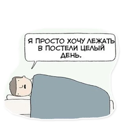 😚 Стикер «Вопреки Разуму» для Telegram