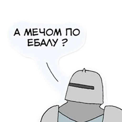 🥳 Стикер «Вопреки Разуму» для Telegram