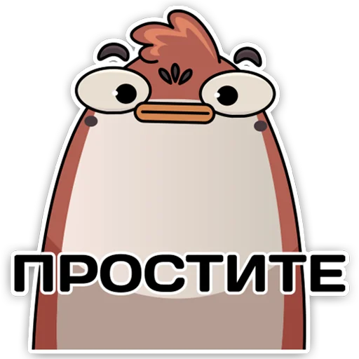😬 Стикер «Воробыч» для Telegram