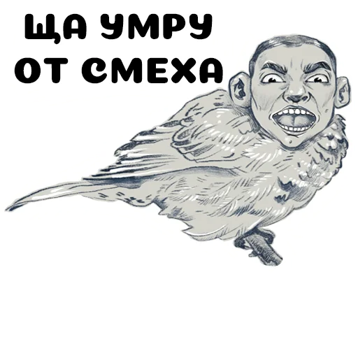 Стикерпак Гриша для Telegram