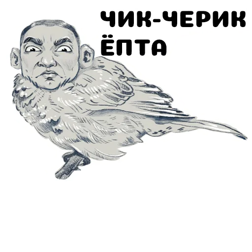 😠 Стикер «Гриша» для Telegram