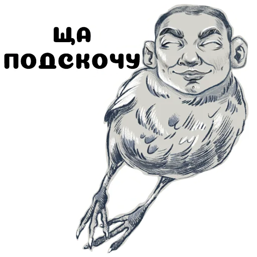 🚗 Стикер «Гриша» для Telegram