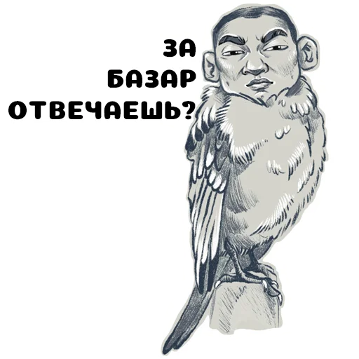 😒 Стикер «Гриша» для Telegram