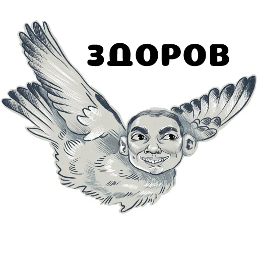 🖐️ Стикер «Гриша» для Telegram