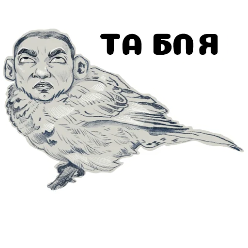 🙄 Стикер «Гриша» для Telegram