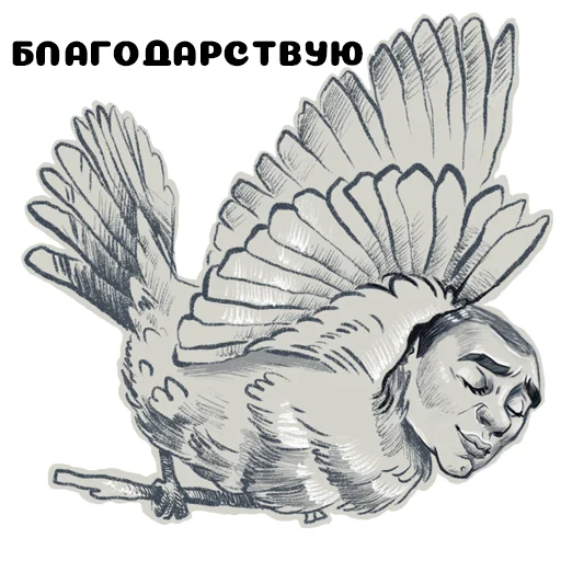 🤝 Стикер «Гриша» для Telegram