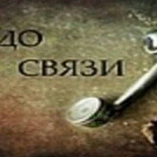 👋 Стикер «lets nihihi» для Telegram