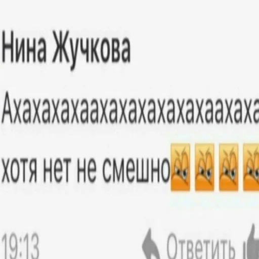 🤣 Стикер «lets nihihi» для Telegram