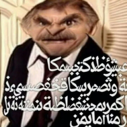 😠 Стикер «lets nihihi» для Telegram