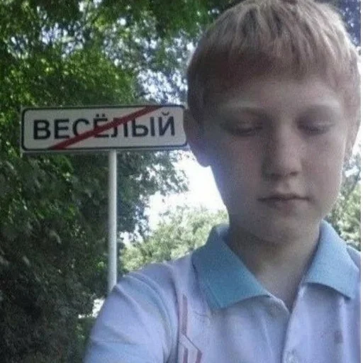 😔 Стикер «lets nihihi» для Telegram