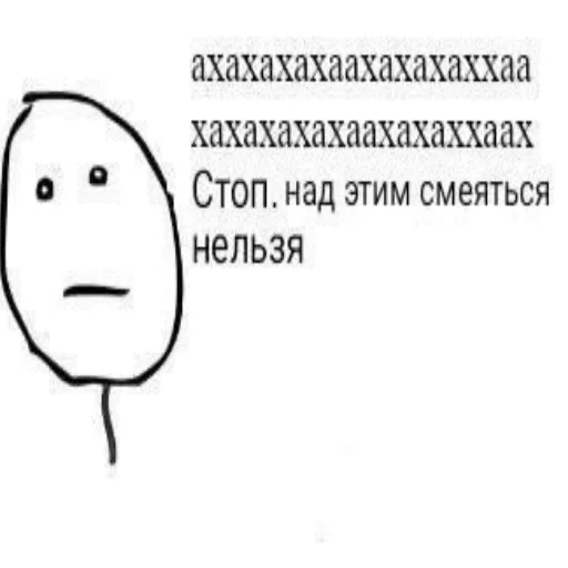 😐 Стикер «lets nihihi» для Telegram