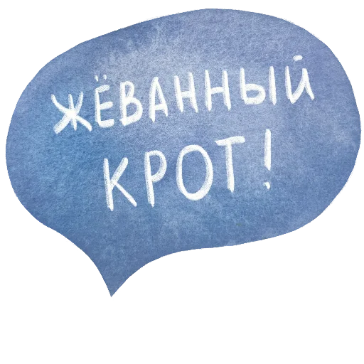 😡 Стикер «Ника Кот» для Telegram