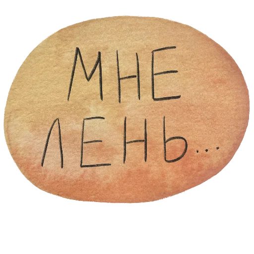 😕 Стикер «Ника Кот» для Telegram