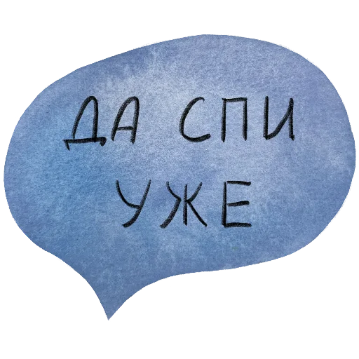 🙄 Стикер «Ника Кот» для Telegram