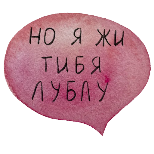😘 Стикер «Ника Кот» для Telegram