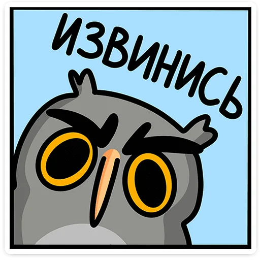 Стикер 38 Сова Вова