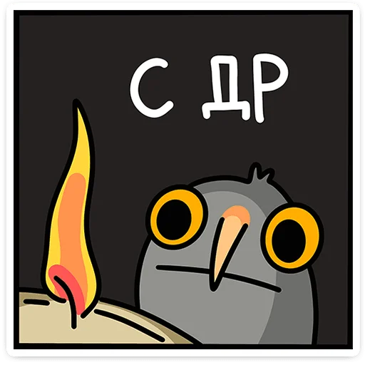 Стикер 26 Сова Вова