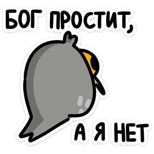 Стикер 9 Сова Вова