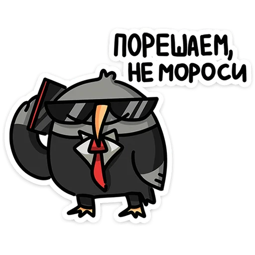 Стикер 14 Сова Вова