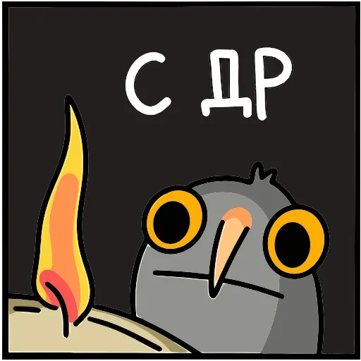 Стикер 26 Сова Вова add