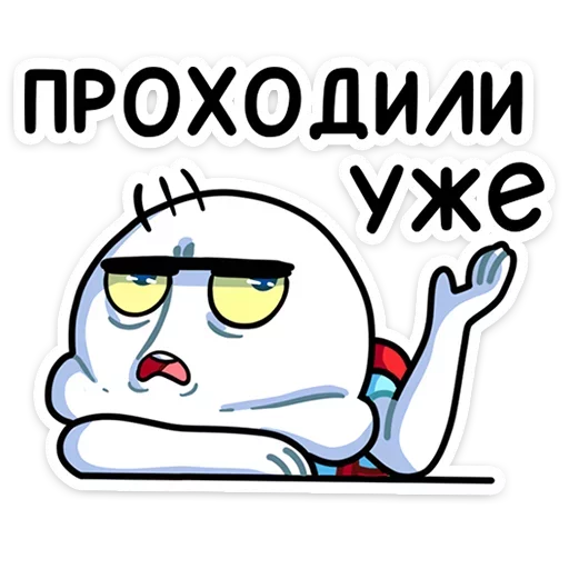 Стикер 36 правда, только по мемам