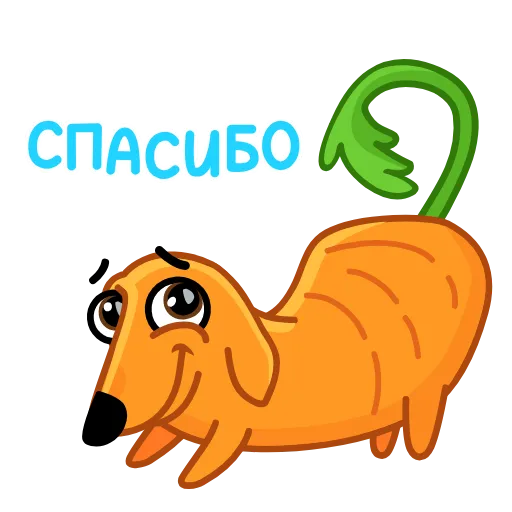 🙏 Стикер «Морковчик» для Telegram
