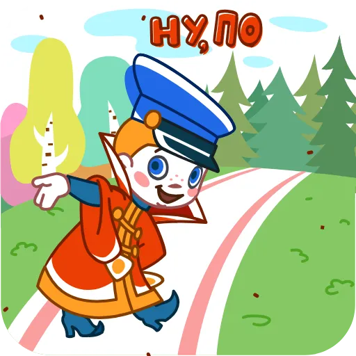 Стикер 20 Вовка