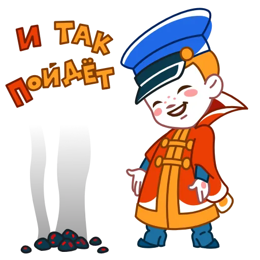 Стикер 14 Вовка