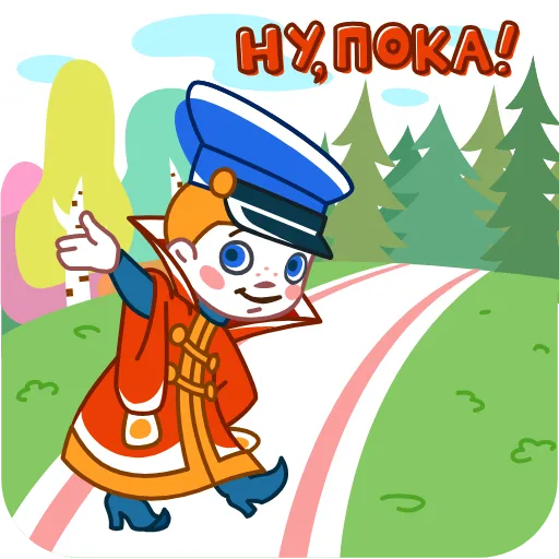 Стикер 20 Вовка