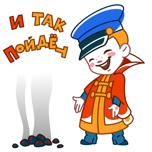 Стикер 14 Вовка