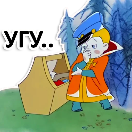 🧐 Стикер «Вовка в тридевятом царстве» для Telegram