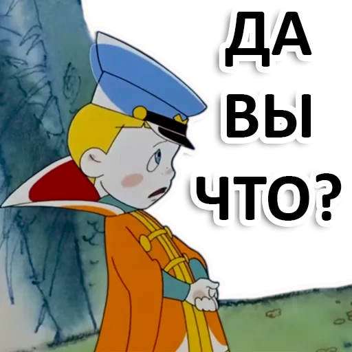 😯 Стикер «Вовка в тридевятом царстве» для Telegram
