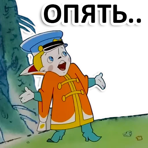 🤷‍♂️ Стикер «Вовка в тридевятом царстве» для Telegram