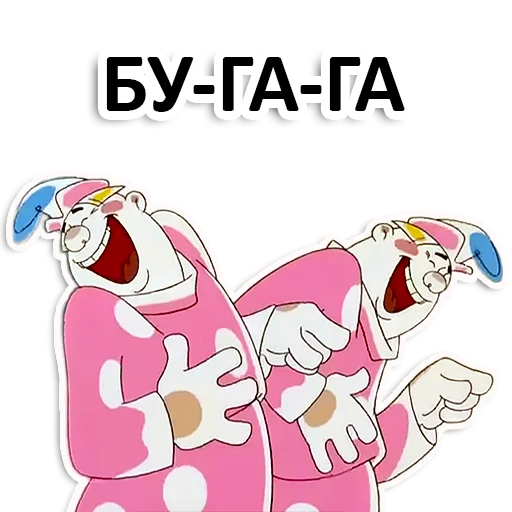 😂 Стикер «Вовка в тридевятом царстве» для Telegram