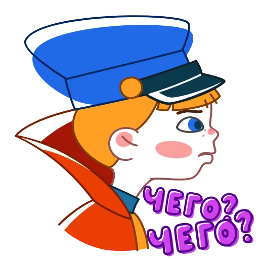 🤨 Эмодзи «Вовка в Тридевятом царстве» для Telegram