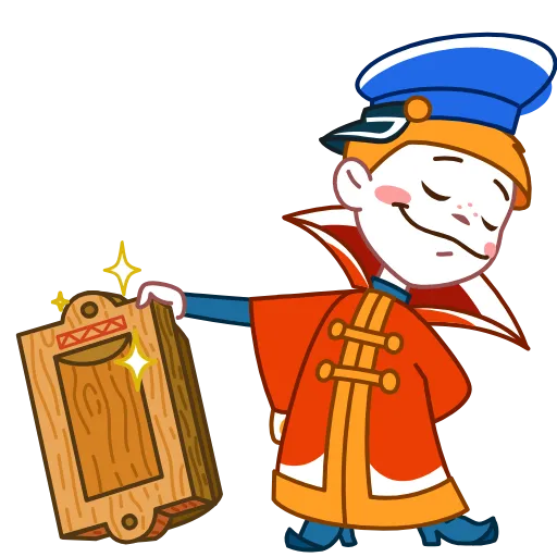 😌 Эмодзи «Вовка в Тридевятом царстве» для Telegram